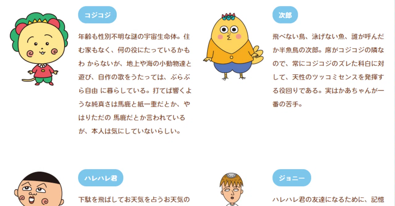 さくらももこ 晩年