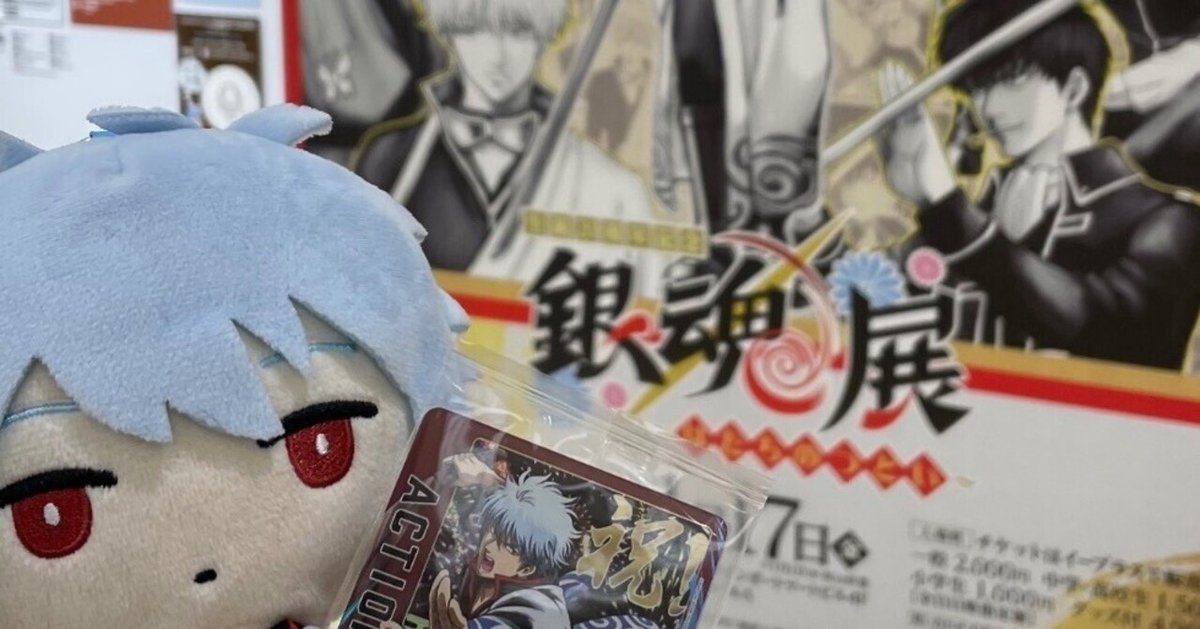 銀魂 大銀魂展 高級複製原画 最終章 銀ノ魂篇 Ver. 受注生産品