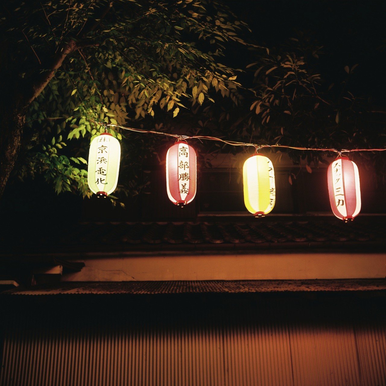 Rolleicord IV 動作確認済 Rolleicord IV 動作確認済 フィルムカメラレビュー】二眼レフカメラ