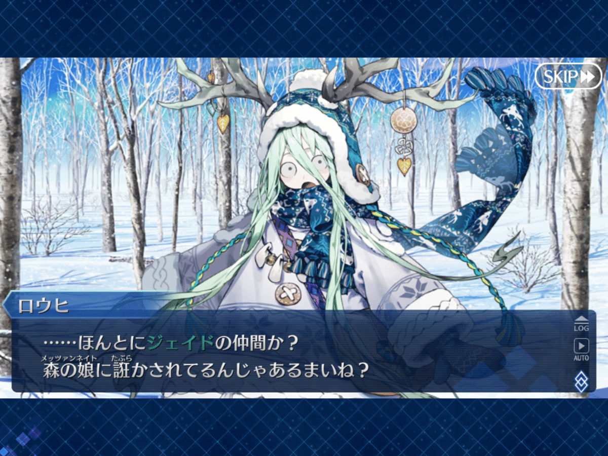 ライネス エロ ロリ