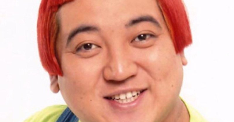 デッカちゃんを見て 幸せとは何か を考えさせられた話 ノダ カズキ Note デッカちゃんを見て 幸せとは何か を考えさせられた話 ノダ カズキ Note