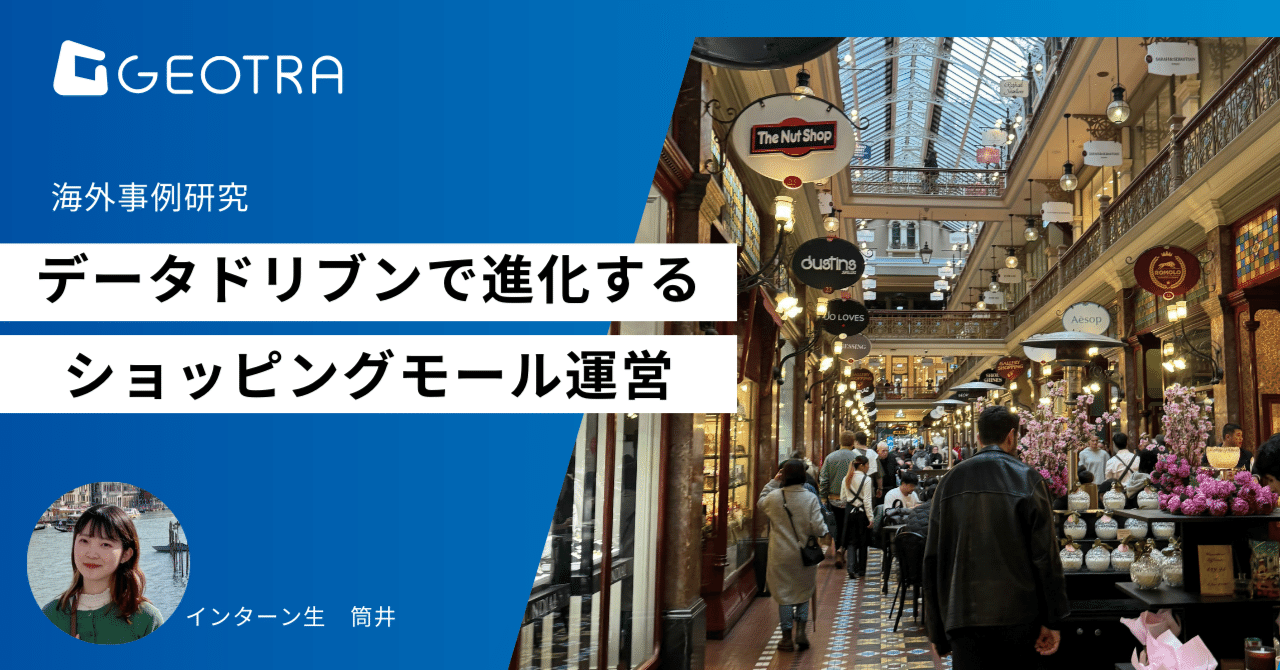ショッピングセンターの計画手法 米国の開発事例に学ぶ ショッピングセンターの計画手法 米国の開発事例に学ぶ