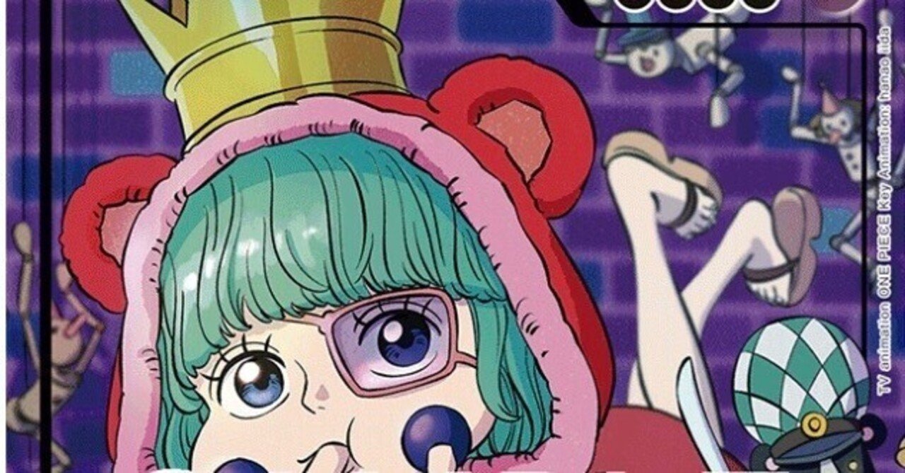 赤紫シュガー構築について｜むかい