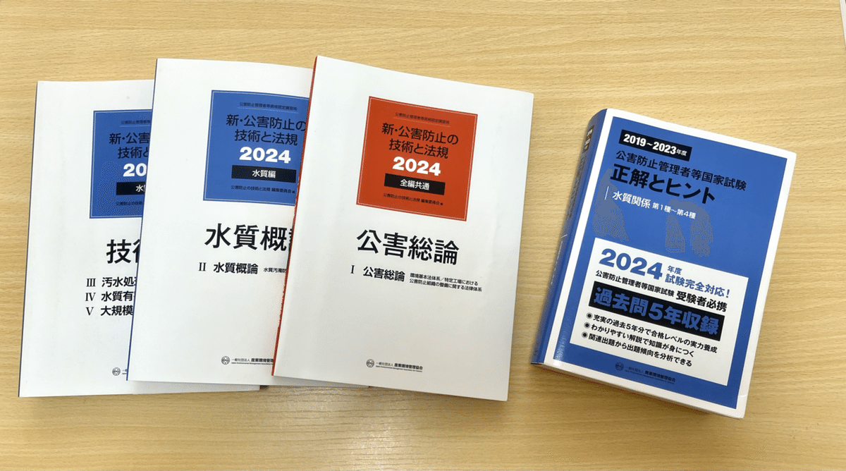 定期入れの 高卒でも 語学・辞書・学習参考書