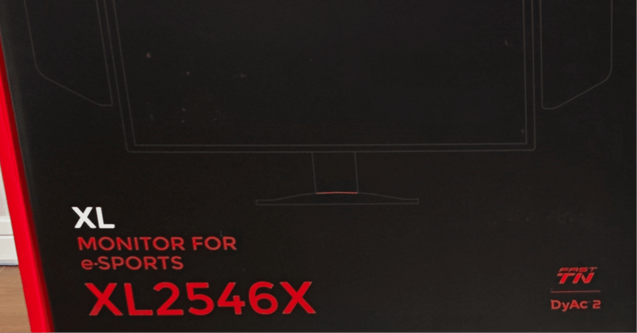 Review】ゲーミングモニターZOWIE XL2546X(240Hz,DyAc2対応 Review】ゲーミングモニターZOWIE XL2546X(240Hz,DyAc2対応