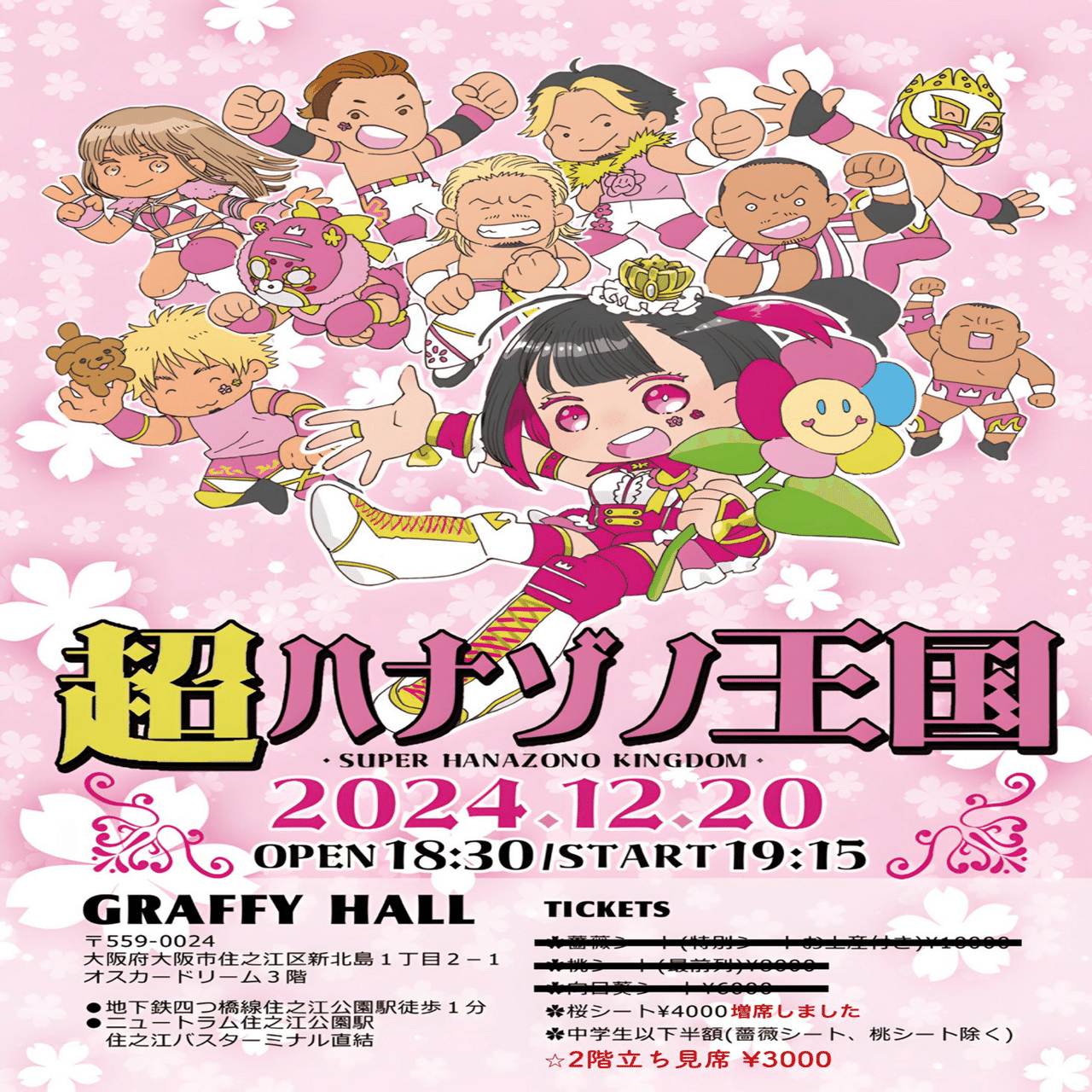 センチメンタルクリスマス｜TORU