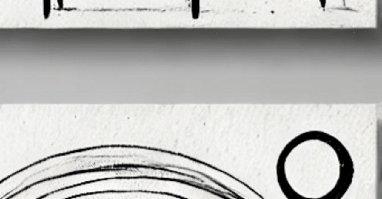 メルロ＝ポンティ的な現象学 ドゥルーズ ガタリ プレインミュージック