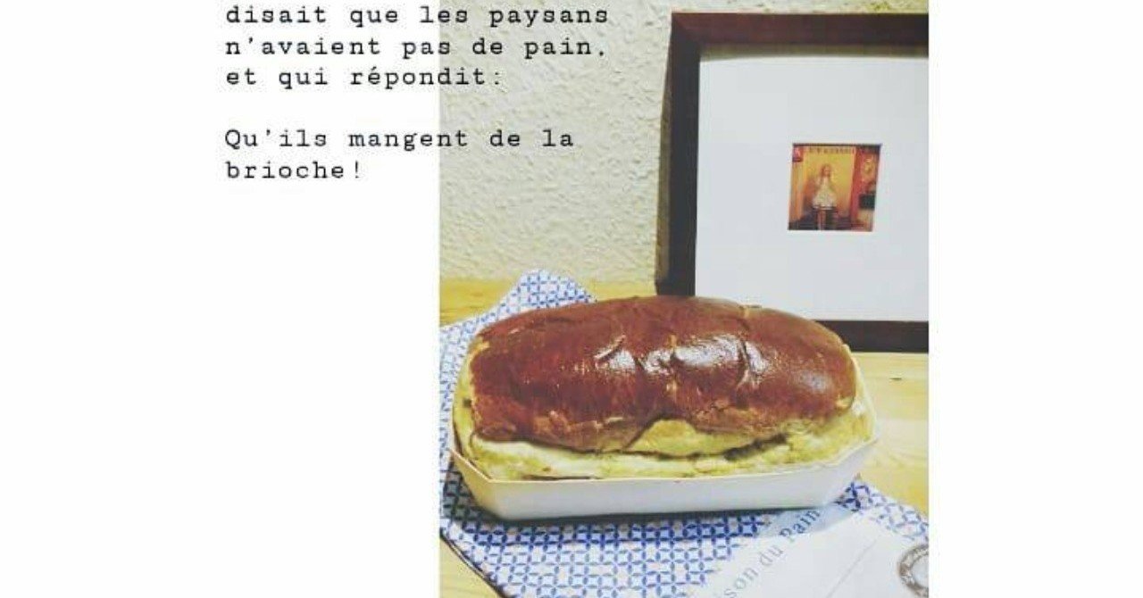 【洋書】LA BRIOCHE DE NOS REVES Buy La Brioche De Nos Rêves — The Brioche of Our Dream – Kitchen