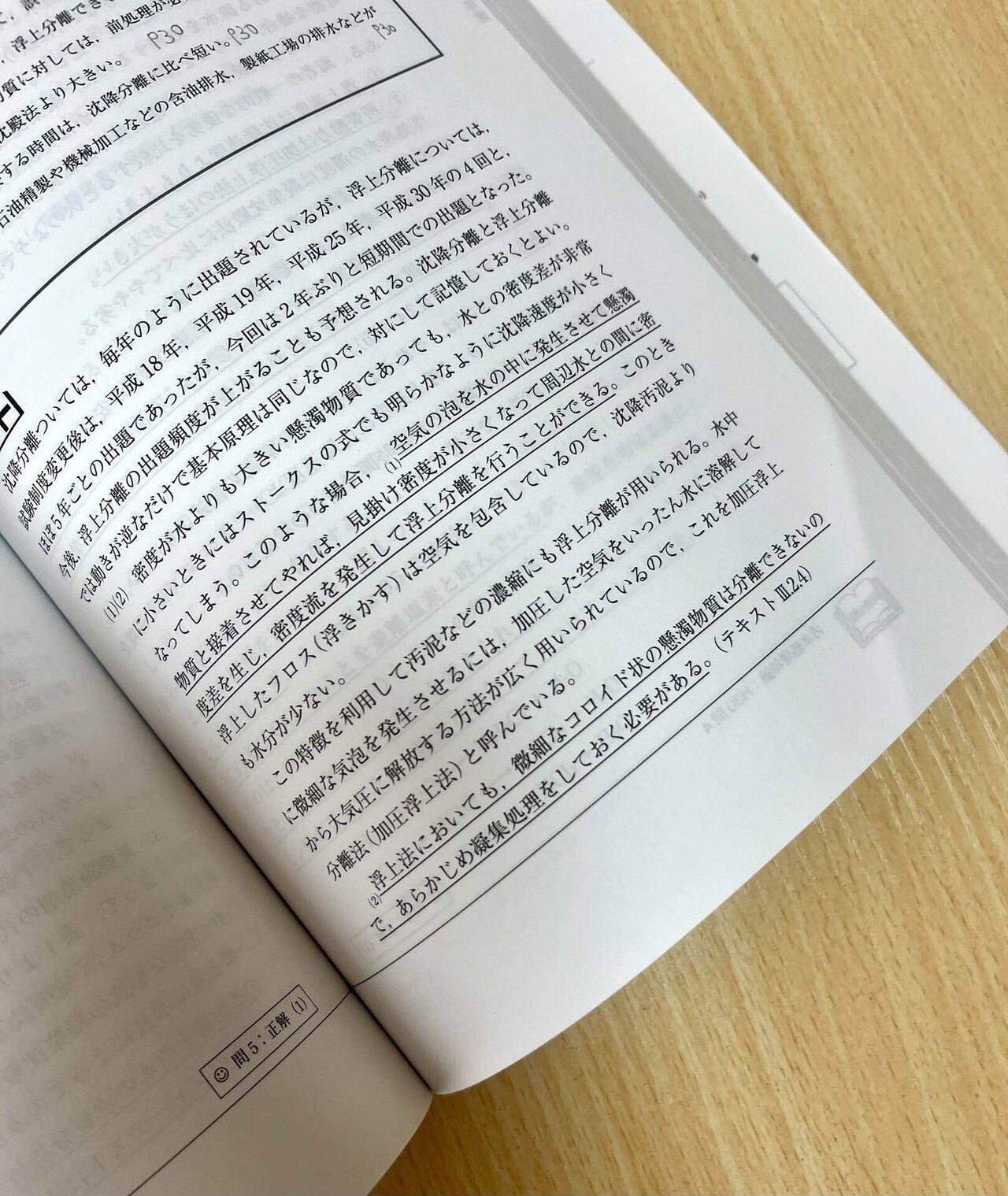 高卒でも