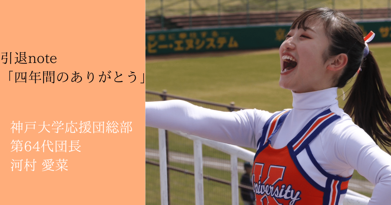 チアリーダー キーホルダー ユニフォーム ビックサイズ 25個セット