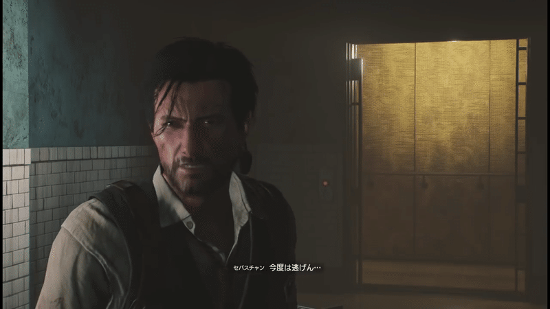 サイコブレイク2 Keigo Note サイコブレイク2 Keigo Note