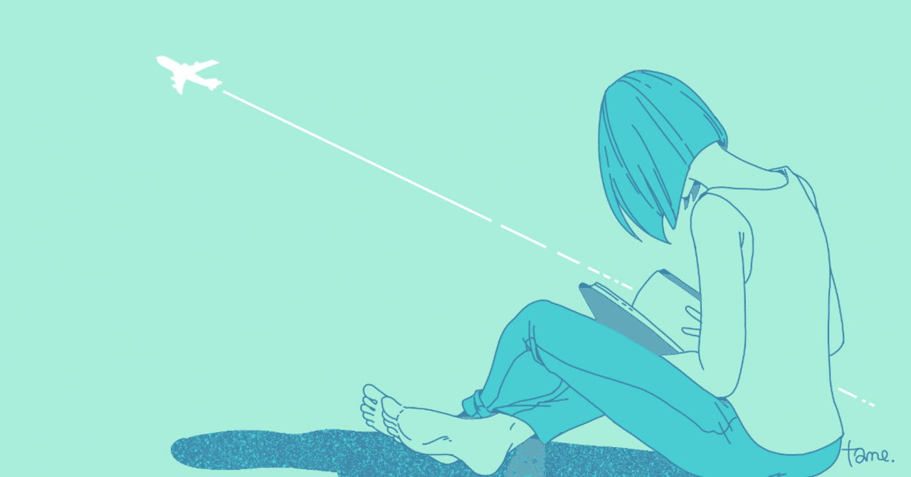 恋人がいるから自分には価値があって いなかったら価値がないのか 萌依 note