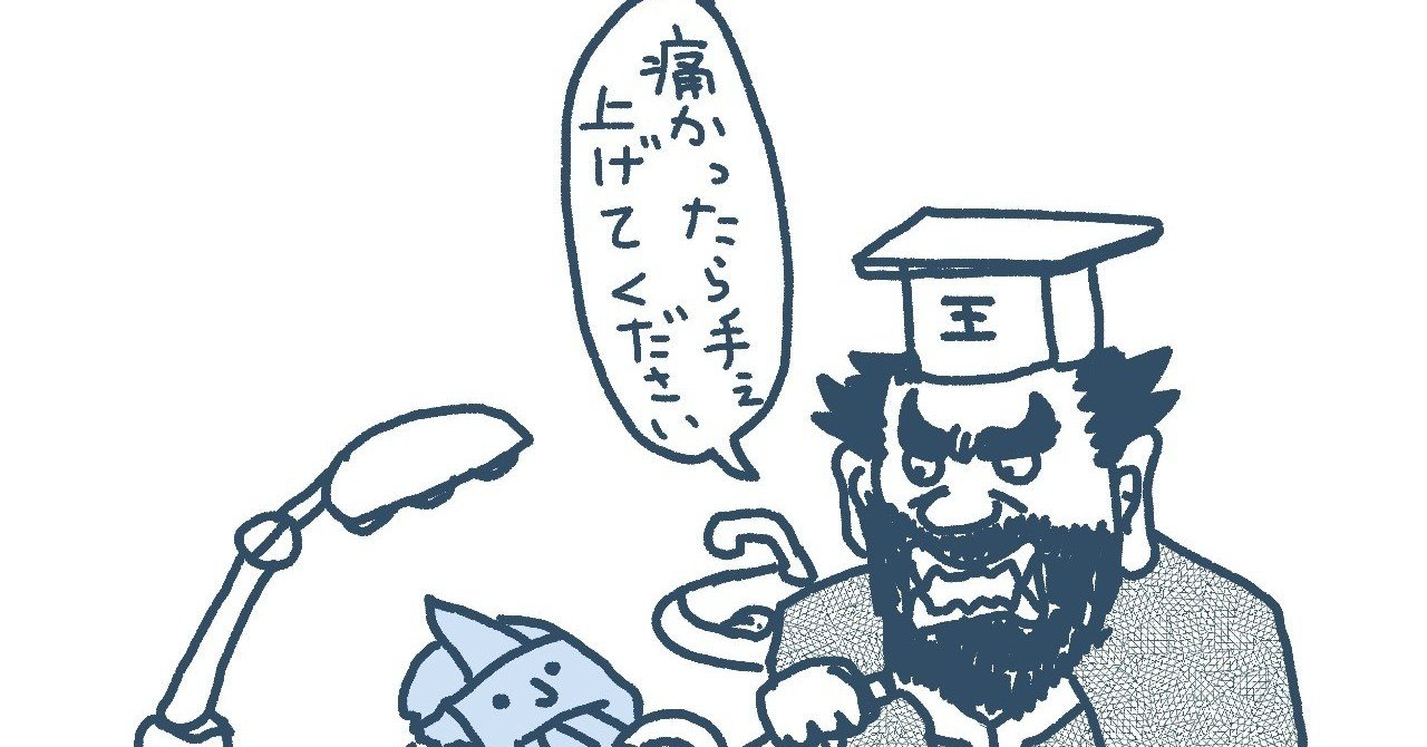 地獄少女 いっぺん死んでみる が聴きたくて 穴匙文太 Note 地獄少女 いっぺん死んでみる が聴きたくて 穴匙文太 Note