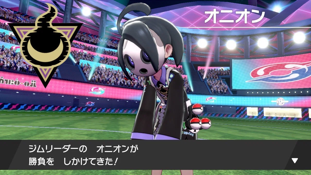 ポケモン剣盾 ワイルドエリアのポケモンでトーナメントに挑む 螺子巻ぐるり Note