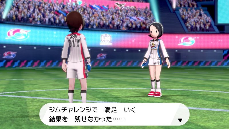 ポケモン剣盾 ワイルドエリアのポケモンでトーナメントに挑む 螺子巻ぐるり Note ポケモン剣盾 ワイルドエリアのポケモンでトーナメントに挑む 螺子巻ぐるり Note