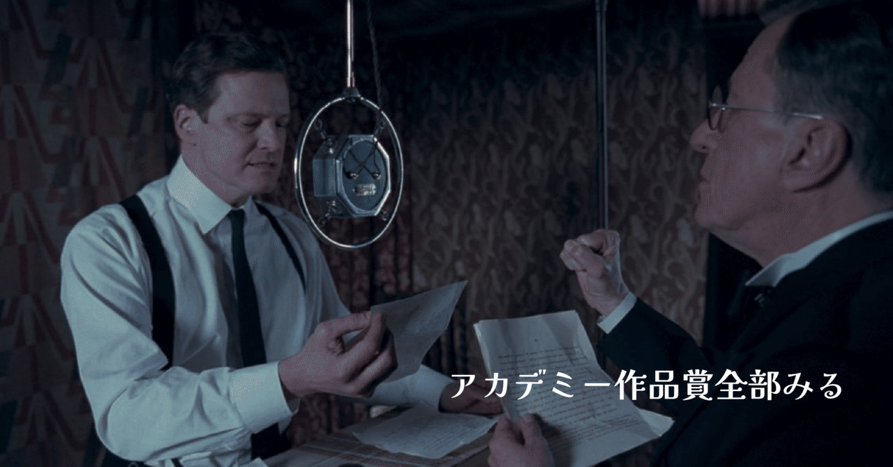 Amazon.co.jp: 映画パンフレット 「英国王のスピーチ」 出演