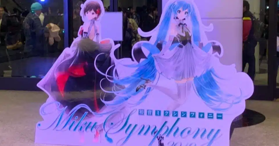 ネタバレ注意 初音ミクシンフォニー2019 横浜公演に行ってきました