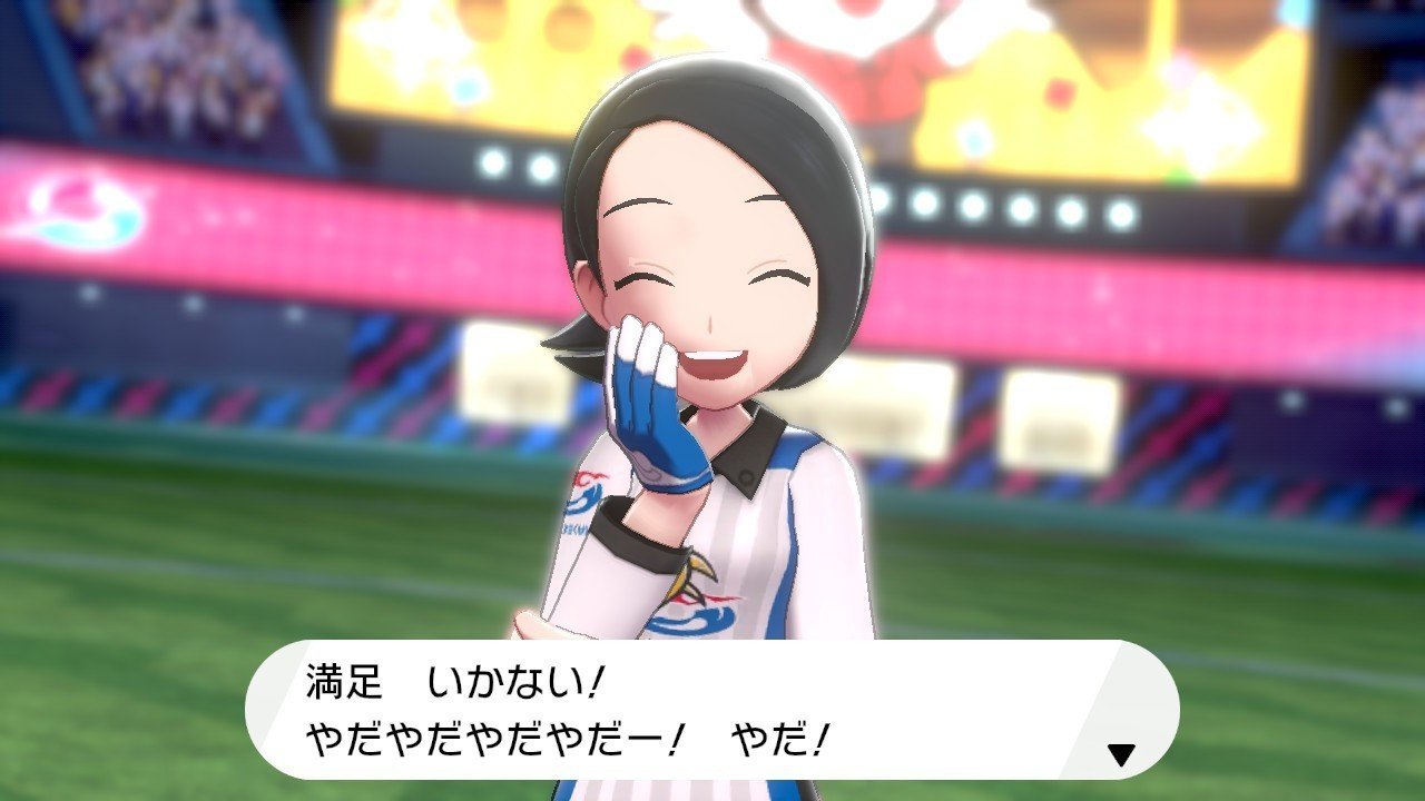 ポケモン剣盾 ワイルドエリアのポケモンでトーナメントに挑む 螺子巻ぐるり Note ポケモン剣盾 ワイルドエリアのポケモンでトーナメントに挑む 螺子巻ぐるり Note