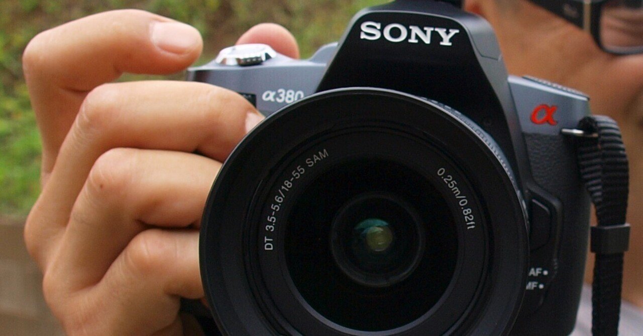 思い出デジカメ『ソニーα 380』｜思い出デジカメ