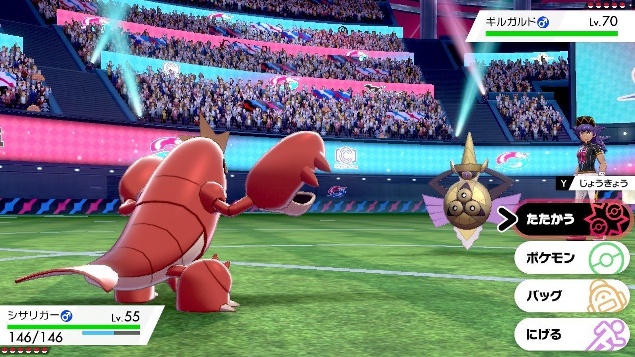 ポケモン剣盾 ワイルドエリアのポケモンでトーナメントに挑む 螺子巻ぐるり Note