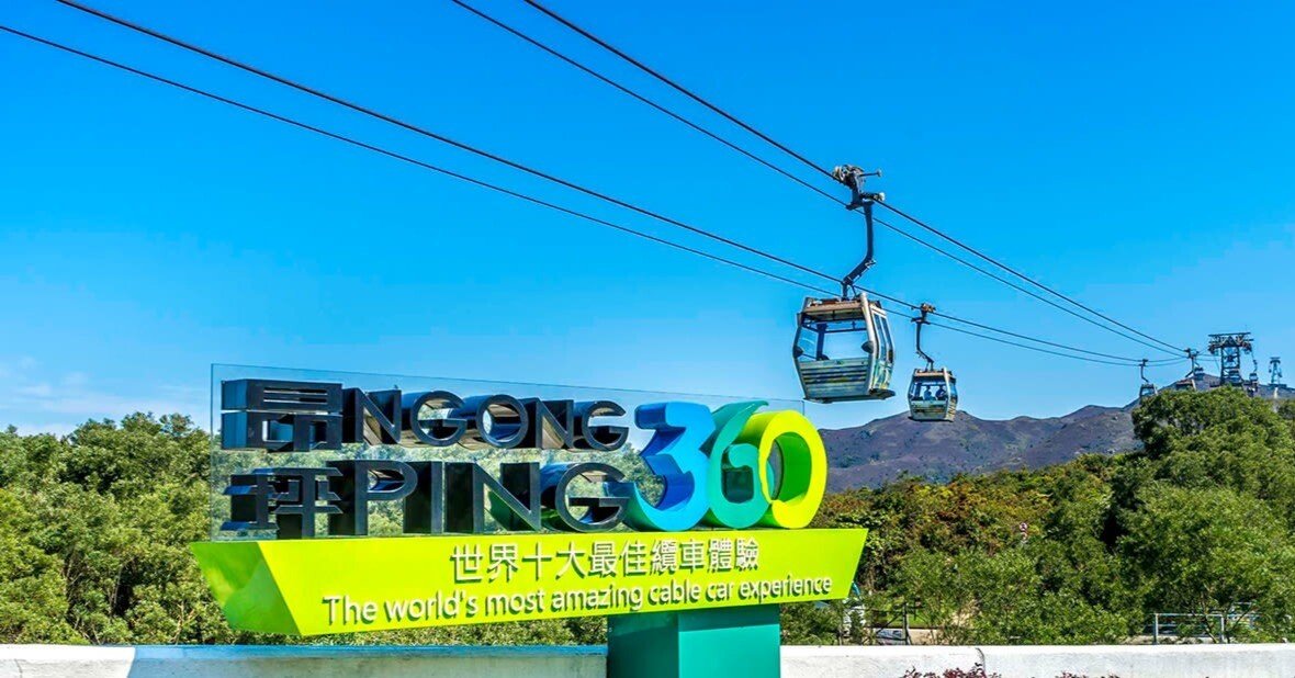 香港ランタオ島で空中観光！ロープウェイ「ゴンピン360」周辺おすすめ