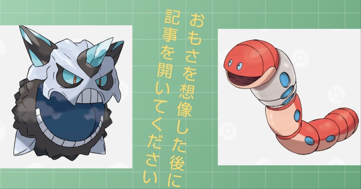 激安直営店 意外なおもさのポケモン｜リユルン ポケモンカードゲーム