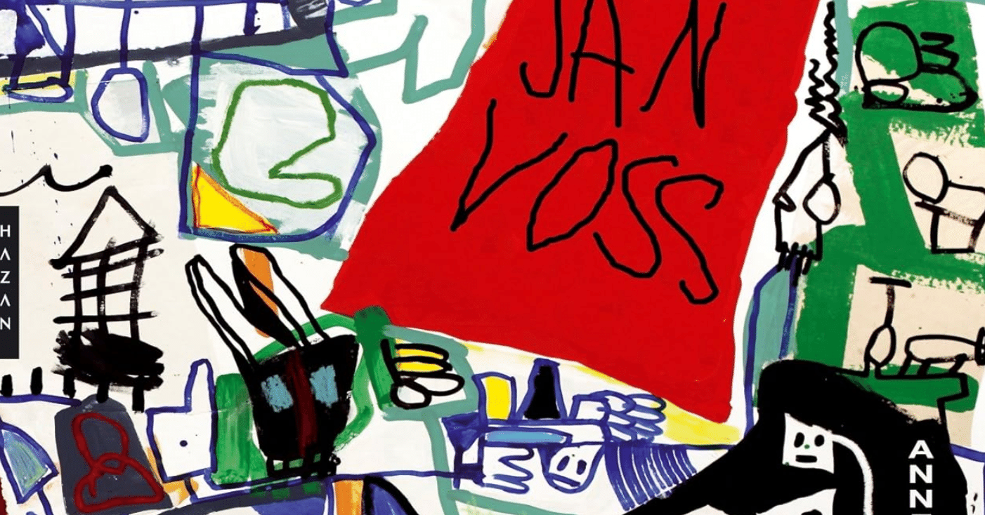 ヤン・フォス】 リトグラフなど版画各種 査定 鑑定 買取 致します