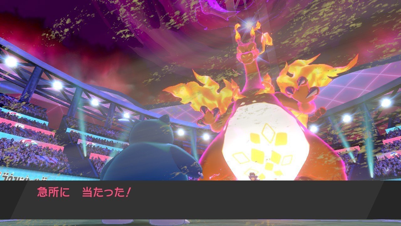 ポケモン剣盾 ワイルドエリアのポケモンでトーナメントに挑む 螺子巻ぐるり Note