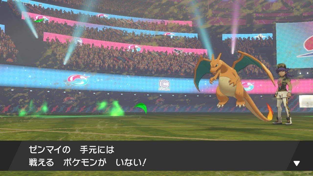 ポケモン剣盾 ワイルドエリアのポケモンでトーナメントに挑む 螺子巻ぐるり Note