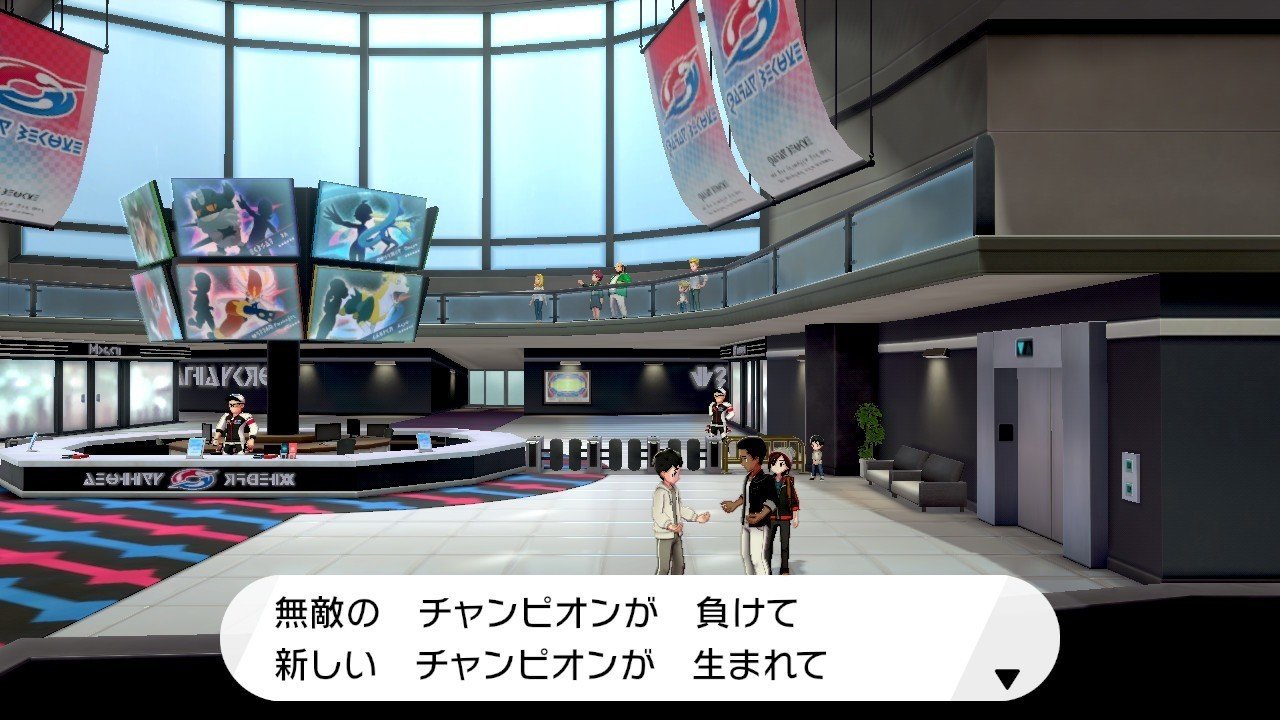ポケモン剣盾 ワイルドエリアのポケモンでトーナメントに挑む 螺子巻ぐるり Note