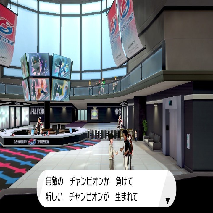 ポケモン剣盾 ワイルドエリアのポケモンでトーナメントに挑む 螺子巻ぐるり Note