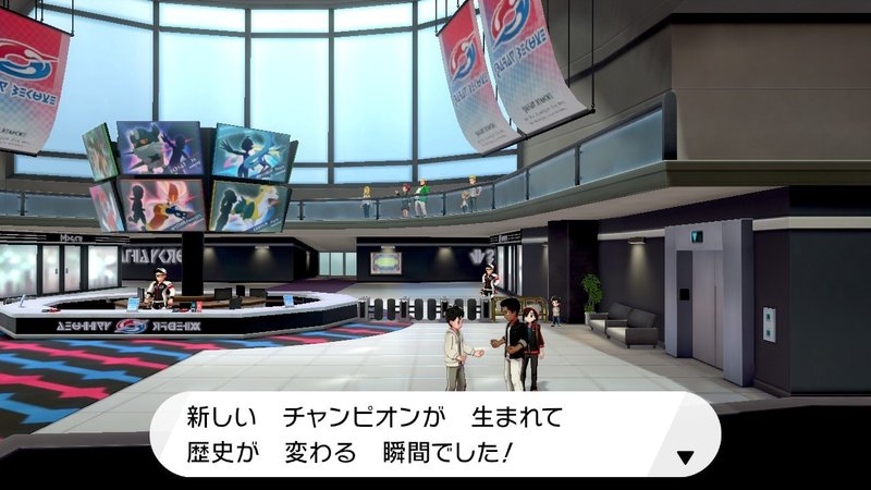 ポケモン剣盾 ワイルドエリアのポケモンでトーナメントに挑む 螺子巻ぐるり Note ポケモン剣盾 ワイルドエリアのポケモンでトーナメントに挑む 螺子巻ぐるり Note