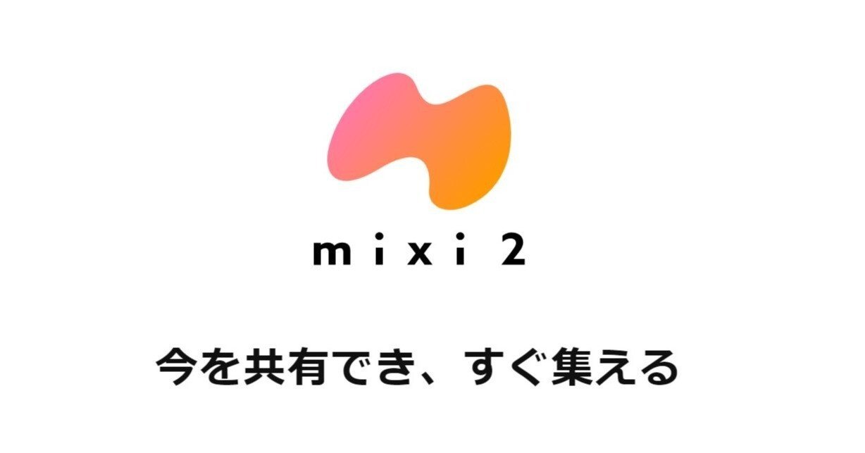 ミクシィ流出画像 ケツ毛バーガー 