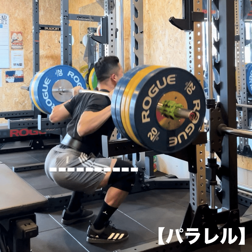 スクワットの深さの定義とは｜マッスルトライブトレーニングジム
