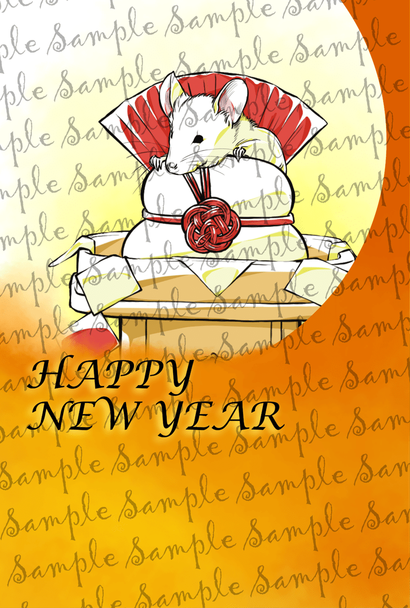 謹賀新年 ねずみ年の年賀状イラスト 子年 藍田ぎゃり Note 謹賀新年 ねずみ年の年賀状イラスト 子年 藍田ぎゃり Note