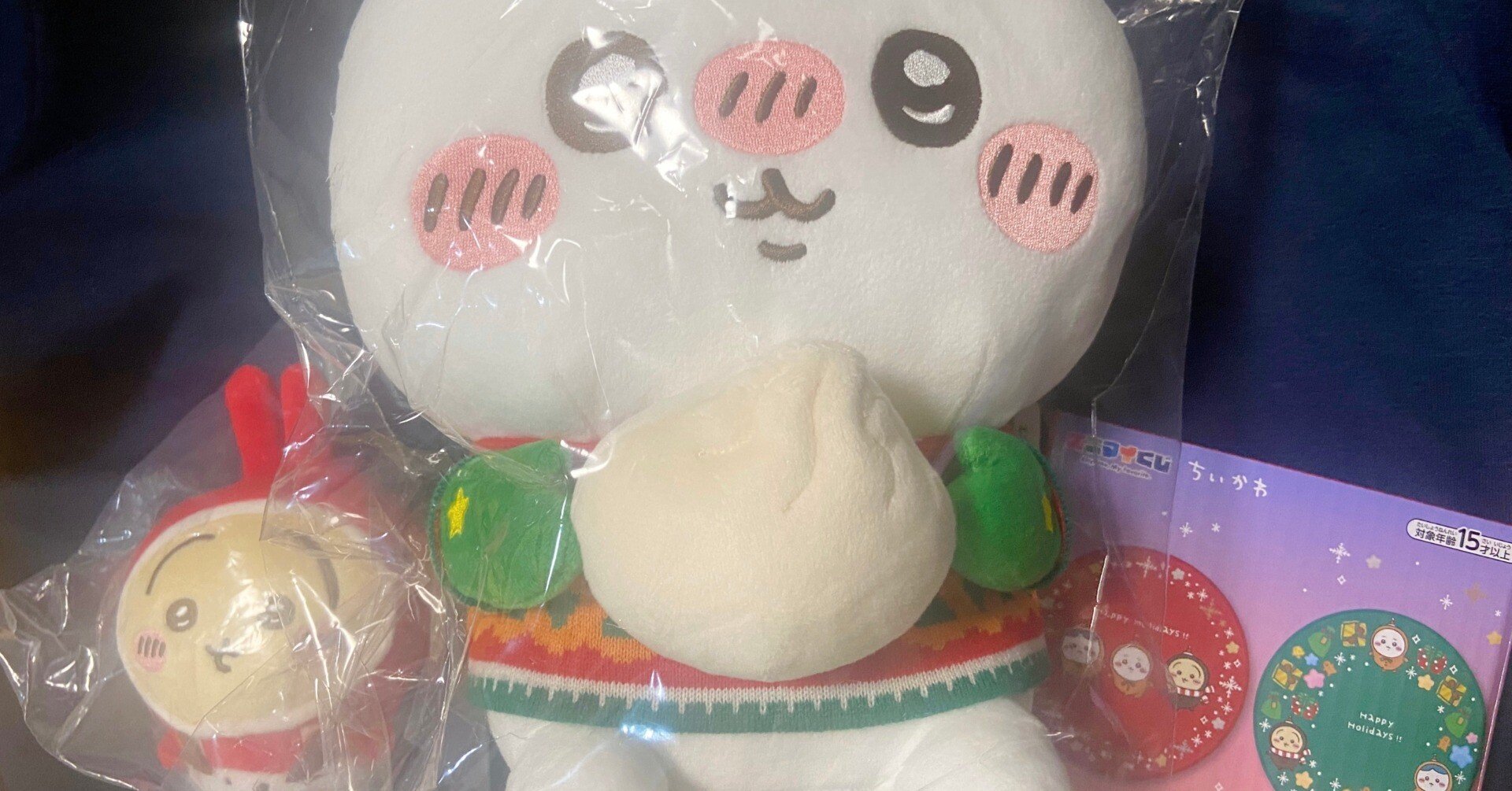 ちいかわエニマイくじが思った以上の神くじだった｜ちっち