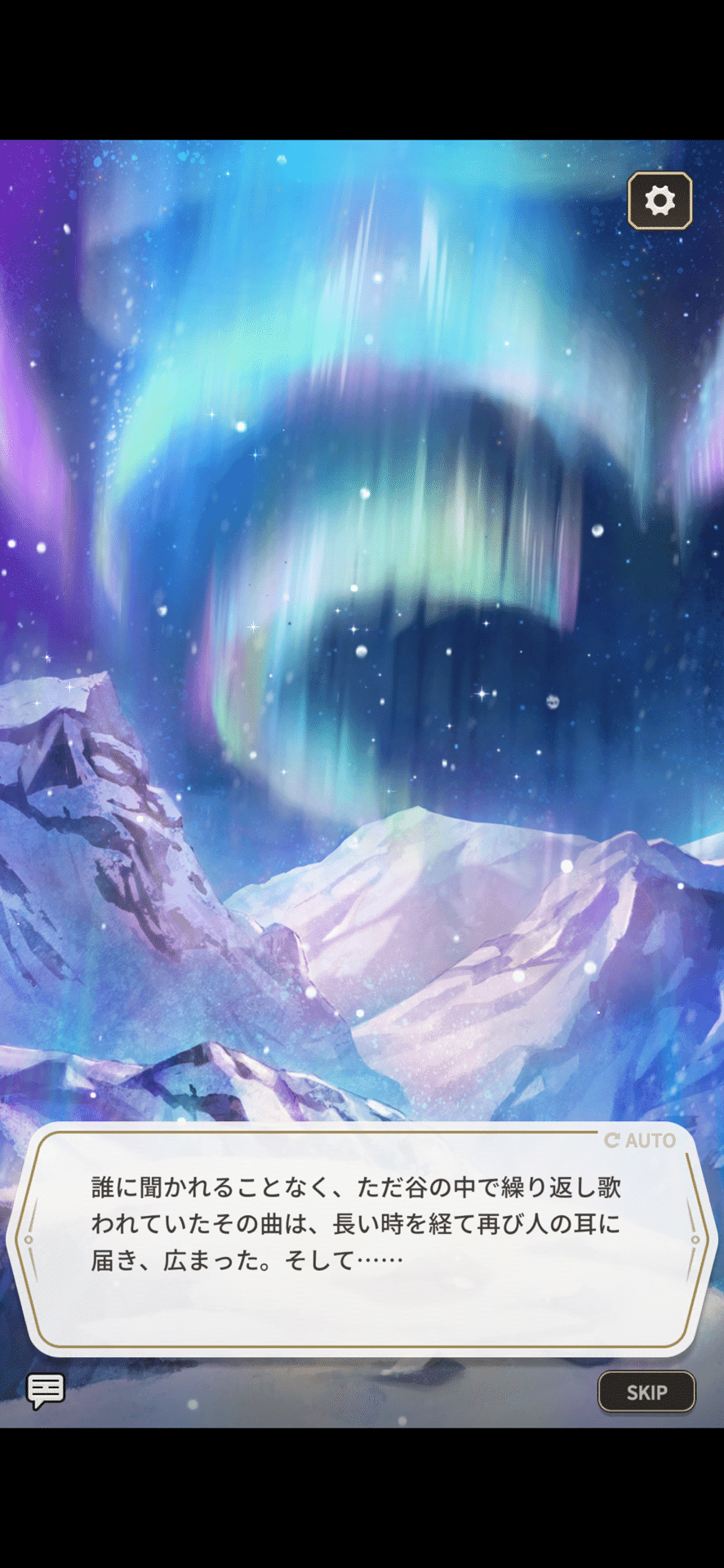 ゲーム：NUカーニバル その19｜瑚玻coha