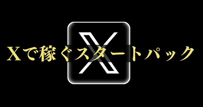 マガジンのカバー画像