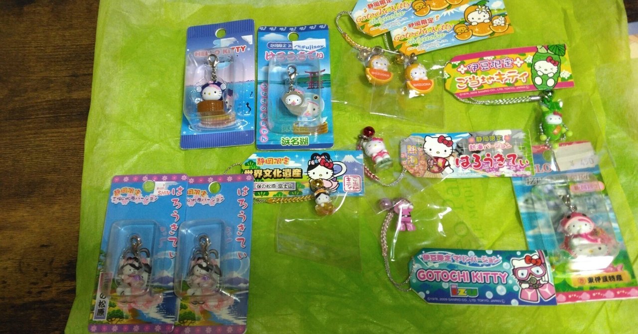 ご当地キティ 10個セット 横浜 信州 伊豆 群馬 静岡 宮城 赤富士 福井 rectangle_large_type_2_7ae425c