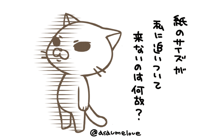 絵を描く前の資料探しで一日が終わる あさ Note 絵を描く前の資料探しで一日が終わる あさ Note