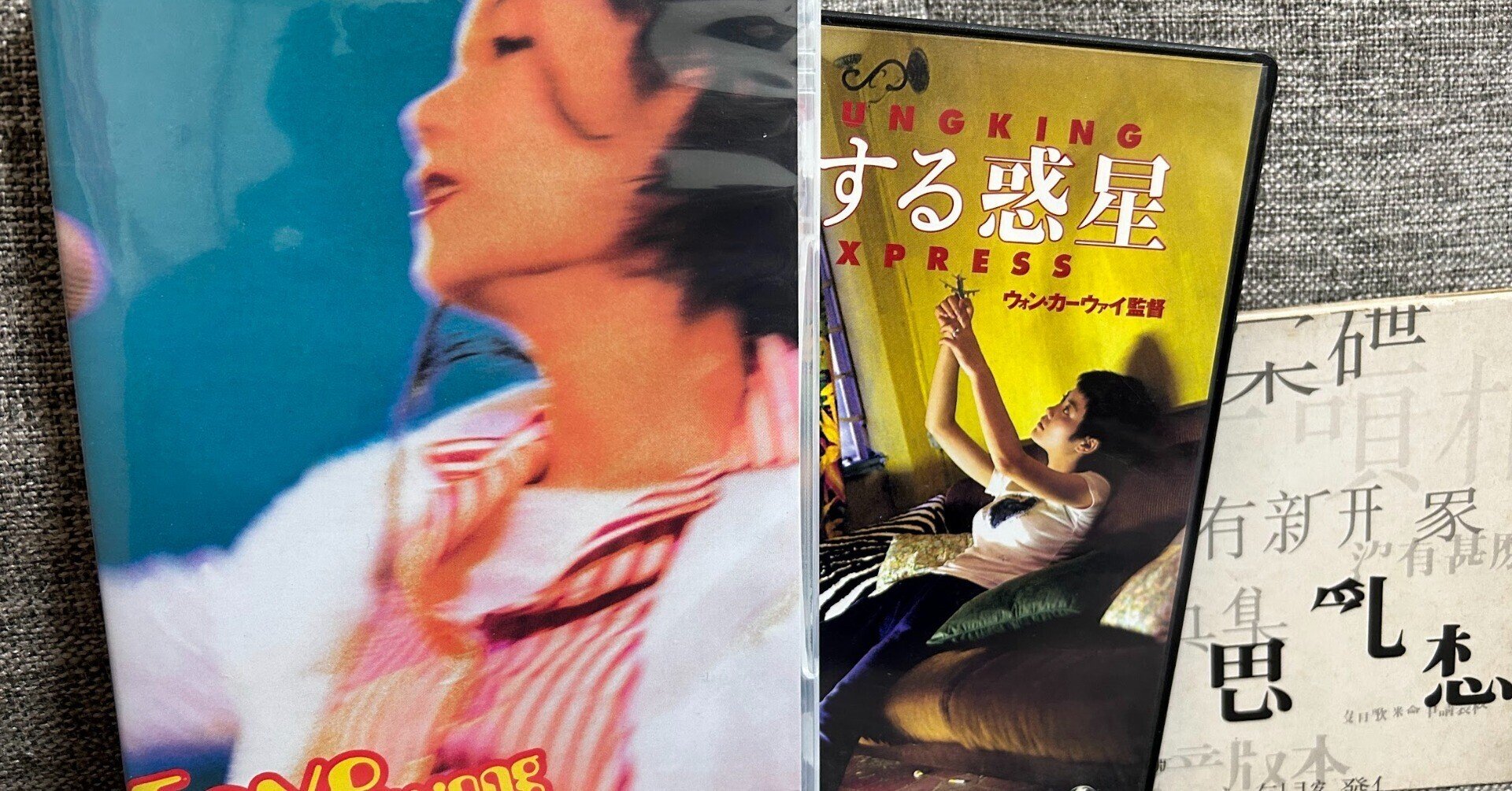 サンディ・ラム 林憶蓮 SANDY LAM 愛上一個不回家的人 美品2xCD－