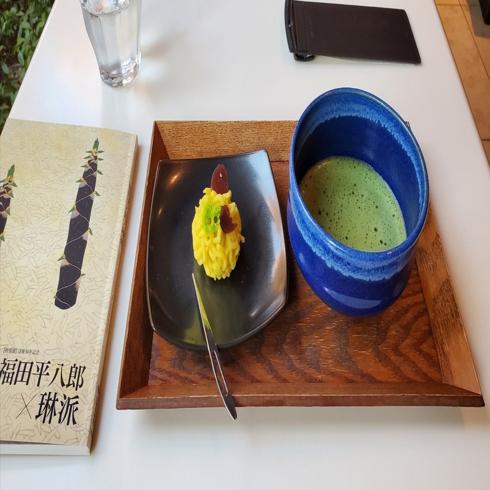 福田平八郎の筍 #56｜iogimachi