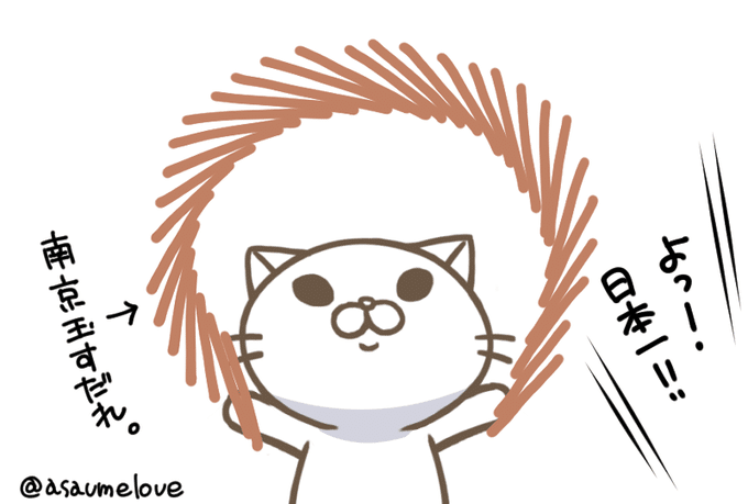 イラスト垢なので ボツになったイラストでも載せますね あさ Note