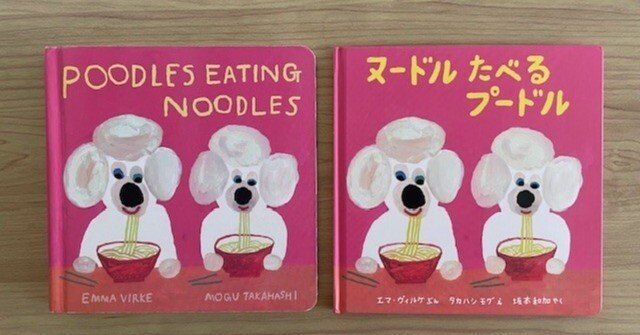 日本はわたしにとって特別な場所。これからも国をこえた