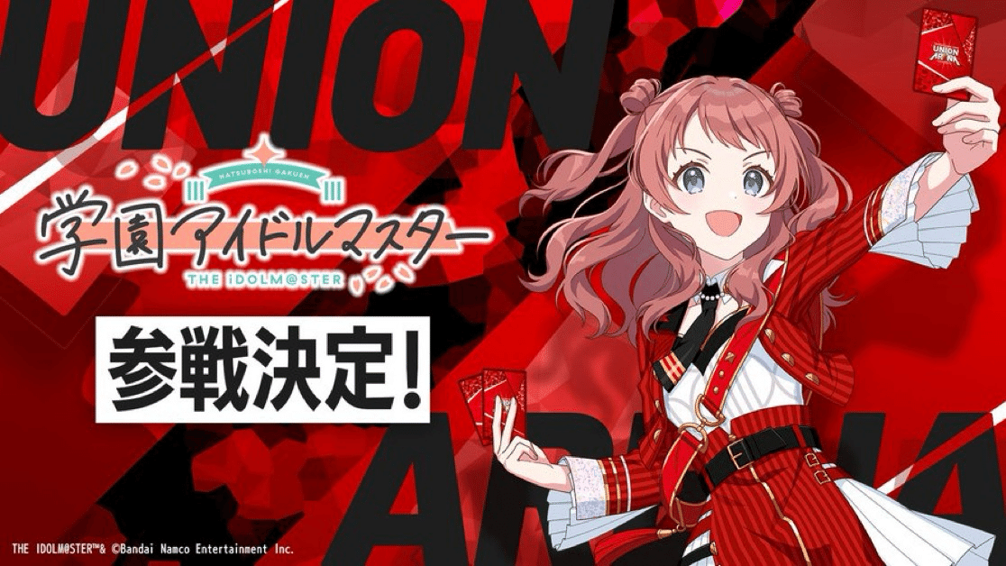 完売】 アイドルマスター シリーズ杯』 優勝レポート 信号機