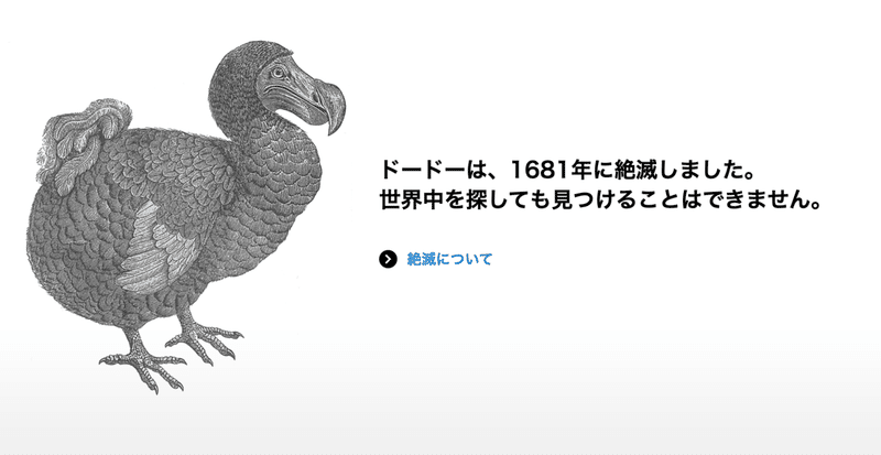 スクリーンショット 2019-12-07 8.42.53