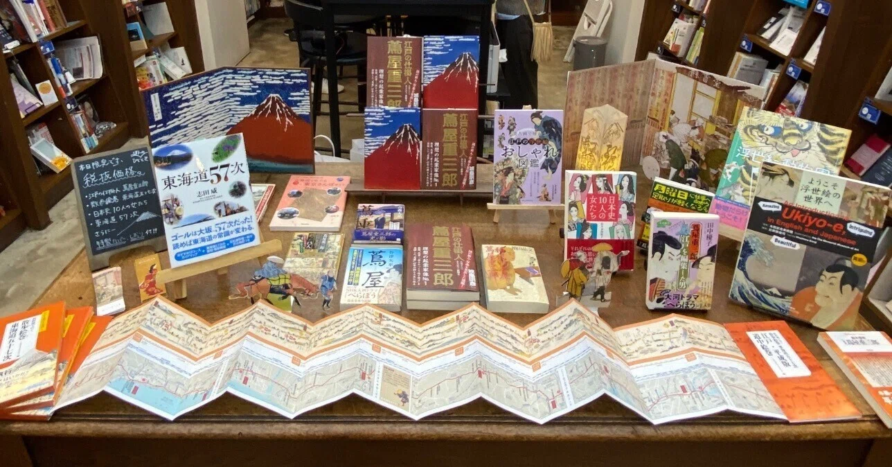 本屋で味わう、蔦屋重三郎の世界｜ほんのひととき