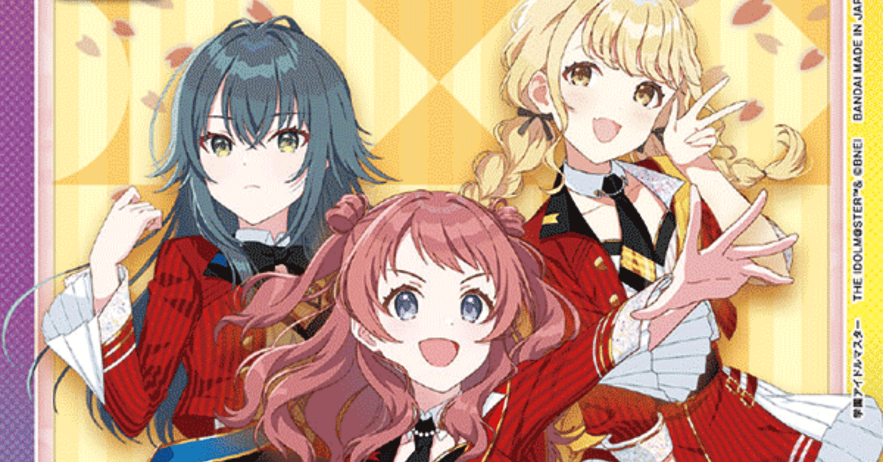 ユニオンアリーナ】信号機おぼえがき＋学マス語り｜マド