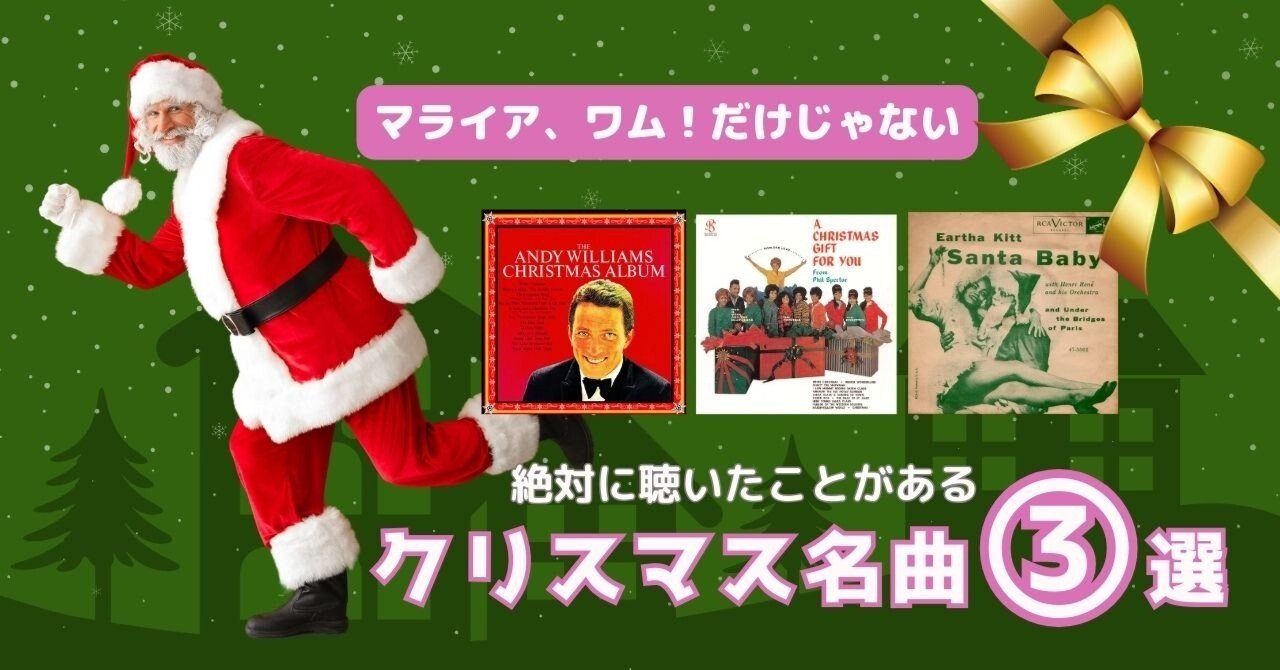 アンディ・ウィリアムス 2枚組 CD ア シンギング クリスマス