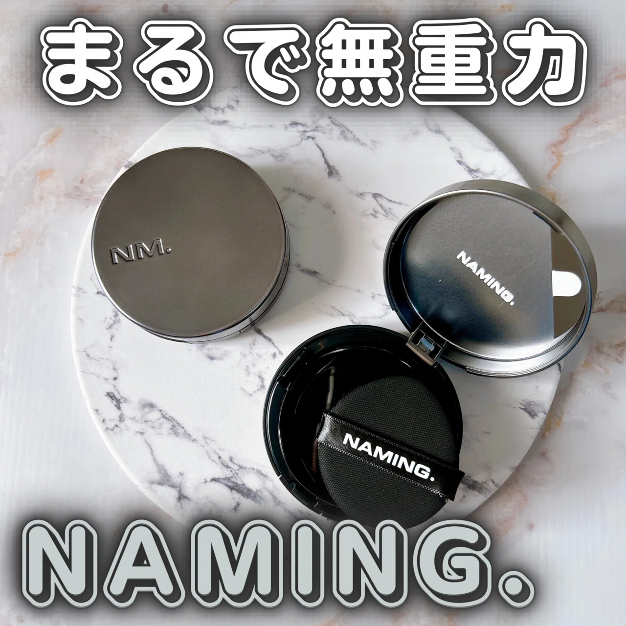 NAMING.（ネーミング)ネーミング ゼログラビティ カバーフィット